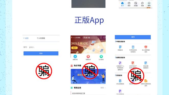 必威app官网下载安卓苹果版截图4